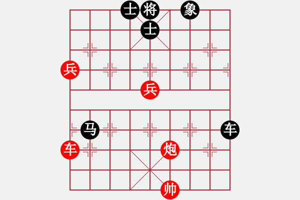 象棋棋譜圖片：kiss(9段)-負(fù)-星語(yǔ)(9段) - 步數(shù)：130 