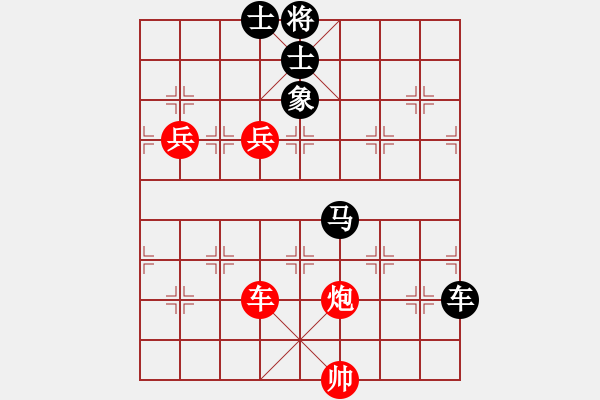 象棋棋譜圖片：kiss(9段)-負(fù)-星語(yǔ)(9段) - 步數(shù)：140 