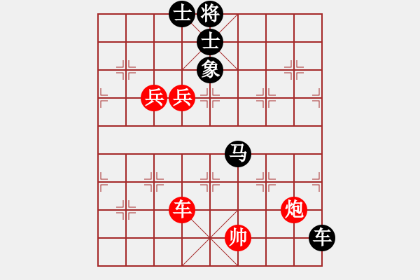 象棋棋譜圖片：kiss(9段)-負(fù)-星語(yǔ)(9段) - 步數(shù)：150 