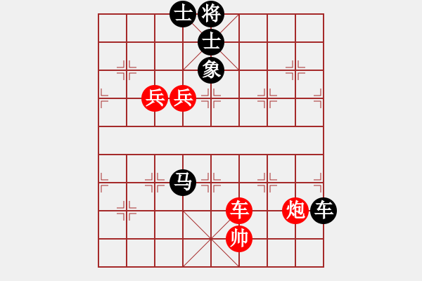 象棋棋譜圖片：kiss(9段)-負(fù)-星語(yǔ)(9段) - 步數(shù)：160 