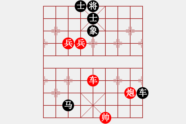 象棋棋譜圖片：kiss(9段)-負(fù)-星語(yǔ)(9段) - 步數(shù)：170 