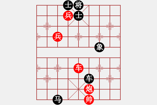 象棋棋譜圖片：kiss(9段)-負(fù)-星語(yǔ)(9段) - 步數(shù)：180 