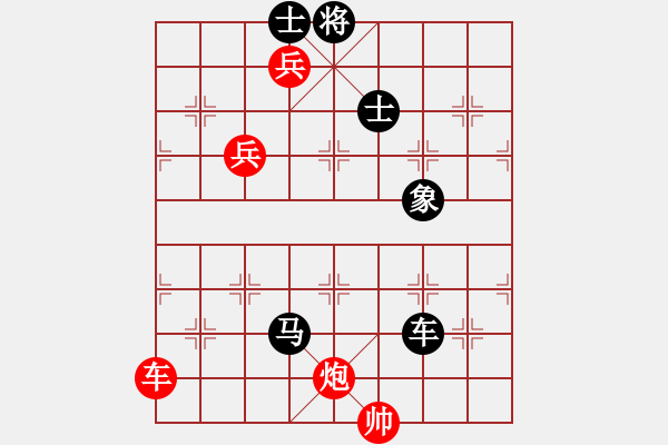 象棋棋譜圖片：kiss(9段)-負(fù)-星語(yǔ)(9段) - 步數(shù)：190 