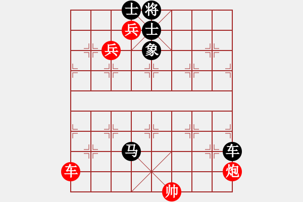 象棋棋譜圖片：kiss(9段)-負(fù)-星語(yǔ)(9段) - 步數(shù)：200 