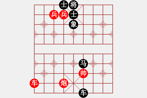 象棋棋譜圖片：kiss(9段)-負(fù)-星語(yǔ)(9段) - 步數(shù)：210 