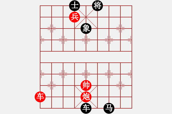 象棋棋譜圖片：kiss(9段)-負(fù)-星語(yǔ)(9段) - 步數(shù)：220 