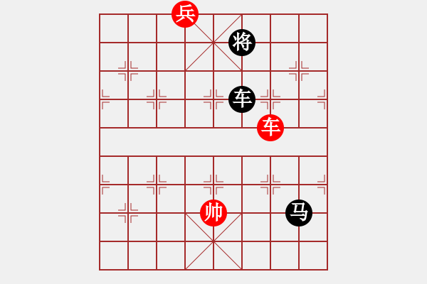 象棋棋譜圖片：kiss(9段)-負(fù)-星語(yǔ)(9段) - 步數(shù)：240 