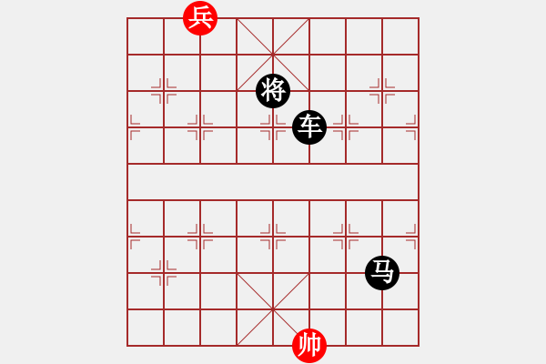 象棋棋譜圖片：kiss(9段)-負(fù)-星語(yǔ)(9段) - 步數(shù)：264 