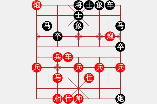 象棋棋譜圖片：kiss(9段)-負(fù)-星語(yǔ)(9段) - 步數(shù)：50 