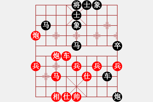 象棋棋譜圖片：kiss(9段)-負(fù)-星語(yǔ)(9段) - 步數(shù)：60 