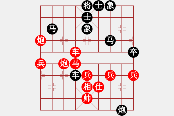 象棋棋譜圖片：kiss(9段)-負(fù)-星語(yǔ)(9段) - 步數(shù)：70 