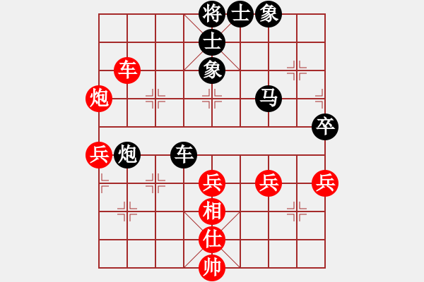 象棋棋譜圖片：kiss(9段)-負(fù)-星語(yǔ)(9段) - 步數(shù)：80 