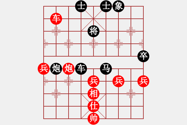 象棋棋譜圖片：kiss(9段)-負(fù)-星語(yǔ)(9段) - 步數(shù)：90 