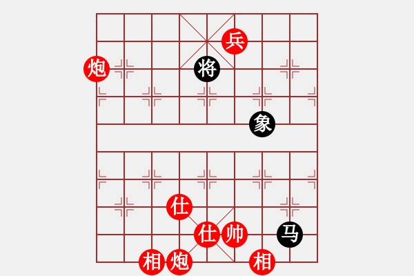 象棋棋譜圖片：pepepig(9星)-勝-xiaowuge(9星) - 步數(shù)：205 