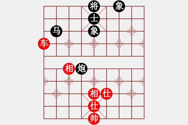 象棋棋譜圖片：!風(fēng)之語(yǔ) 和 紫薇花對(duì)紫微郎 - 步數(shù)：143 