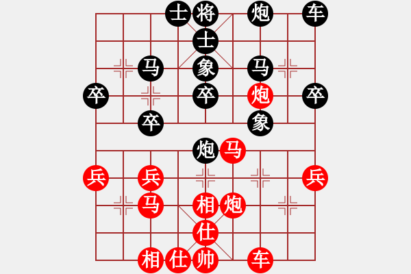 象棋棋譜圖片：!風(fēng)之語(yǔ) 和 紫薇花對(duì)紫微郎 - 步數(shù)：30 