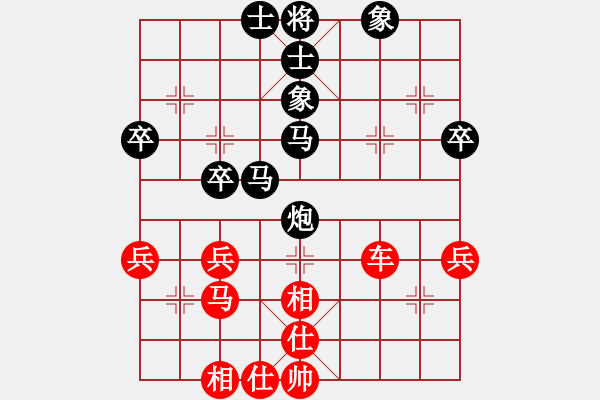 象棋棋譜圖片：!風(fēng)之語(yǔ) 和 紫薇花對(duì)紫微郎 - 步數(shù)：40 