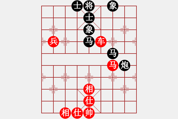 象棋棋譜圖片：!風(fēng)之語(yǔ) 和 紫薇花對(duì)紫微郎 - 步數(shù)：70 