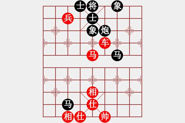 象棋棋譜圖片：!風(fēng)之語(yǔ) 和 紫薇花對(duì)紫微郎 - 步數(shù)：80 