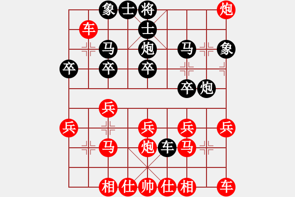 象棋棋譜圖片：八匹馬二(電神)-勝-翻天印(風魔) - 步數(shù)：20 