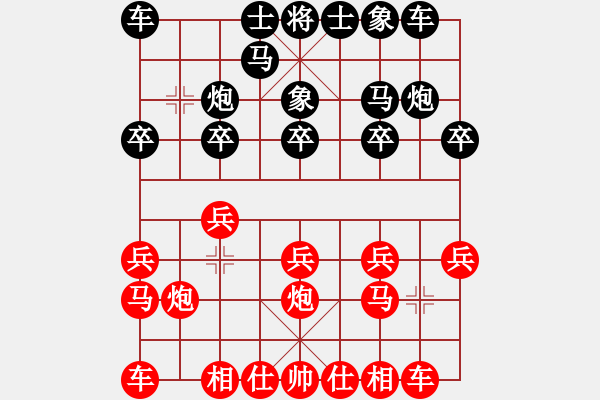 象棋棋譜圖片：遙遠(yuǎn)的她[214137409] -VS- 芳棋(純?nèi)讼缕?[893812128] - 步數(shù)：10 