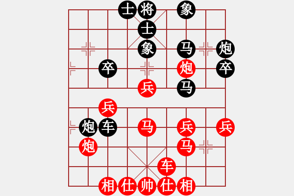 象棋棋譜圖片：遙遠(yuǎn)的她[214137409] -VS- 芳棋(純?nèi)讼缕?[893812128] - 步數(shù)：40 