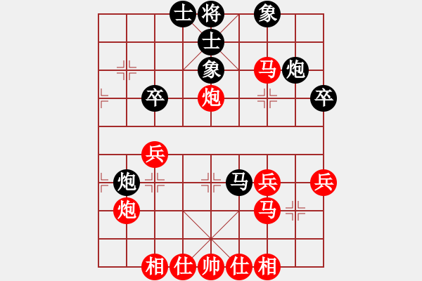 象棋棋譜圖片：遙遠(yuǎn)的她[214137409] -VS- 芳棋(純?nèi)讼缕?[893812128] - 步數(shù)：50 