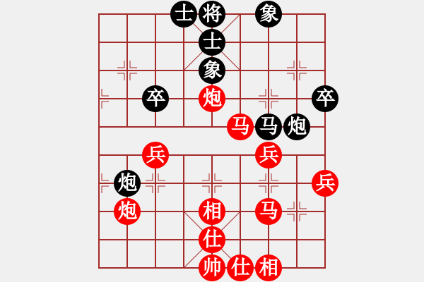 象棋棋譜圖片：遙遠(yuǎn)的她[214137409] -VS- 芳棋(純?nèi)讼缕?[893812128] - 步數(shù)：57 