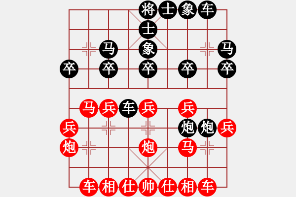 象棋棋譜圖片：千瑛(7段)-勝-老年泰州人(2段) - 步數(shù)：20 