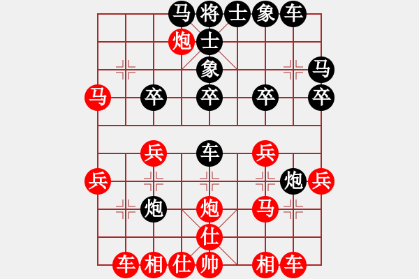 象棋棋譜圖片：千瑛(7段)-勝-老年泰州人(2段) - 步數(shù)：30 