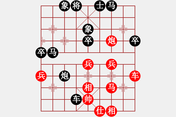 象棋棋譜圖片：個(gè)人 程強(qiáng) 負(fù) 個(gè)人 李朝興 - 步數(shù)：50 