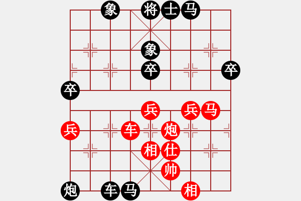 象棋棋譜圖片：個(gè)人 程強(qiáng) 負(fù) 個(gè)人 李朝興 - 步數(shù)：72 