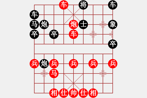 象棋棋譜圖片：棋友-魚aiq鳥[575644877] -VS- 羊吃狼[1012709982] - 步數(shù)：31 