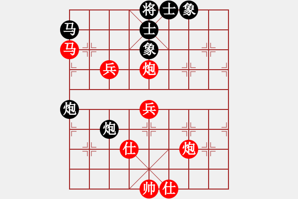 象棋棋譜圖片：第12輪 第17臺 李巍(先勝）姚思平 - 步數(shù)：67 