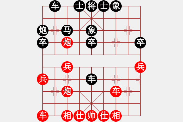 象棋棋譜圖片：深圳 劉鳳珍 勝 寧波 施夢佳 - 步數(shù)：30 