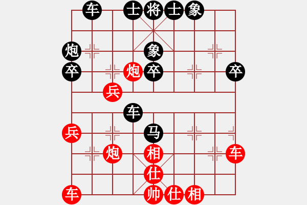 象棋棋譜圖片：深圳 劉鳳珍 勝 寧波 施夢佳 - 步數(shù)：40 