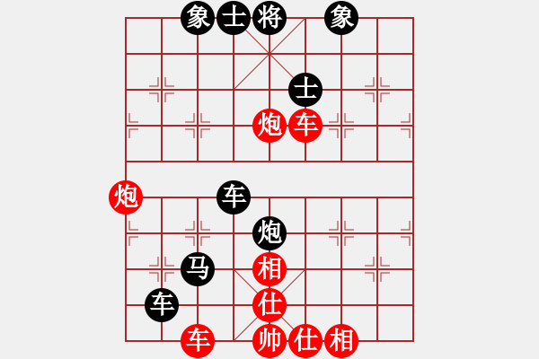 象棋棋譜圖片：深圳 劉鳳珍 勝 寧波 施夢佳 - 步數(shù)：80 