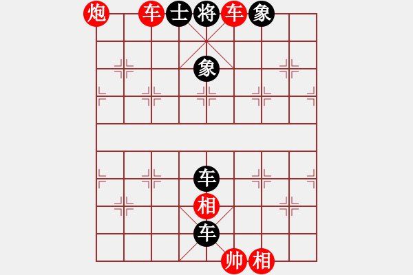 象棋棋譜圖片：深圳 劉鳳珍 勝 寧波 施夢佳 - 步數(shù)：97 