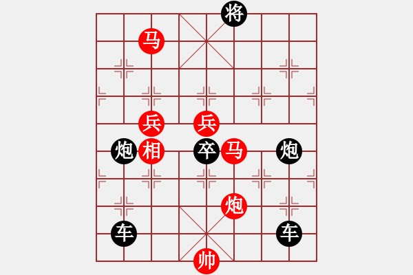 象棋棋譜圖片：《雅韻齋》68【 文清心若水 局美神似仙 】 秦 臻 擬局 - 步數(shù)：135 