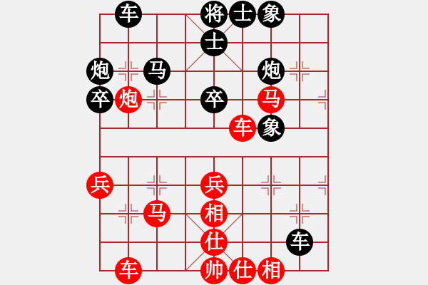 象棋棋譜圖片：夢之隊聯(lián)盟 夢之隊木葉 先和 星海003號 - 步數(shù)：40 