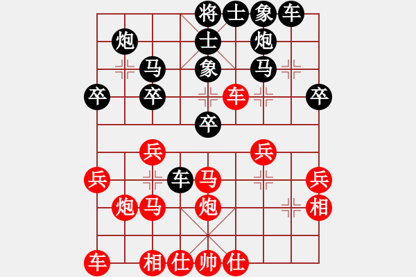 象棋棋譜圖片：溫州小棋迷(3星)-負(fù)-刀七(風(fēng)魔) - 步數(shù)：30 