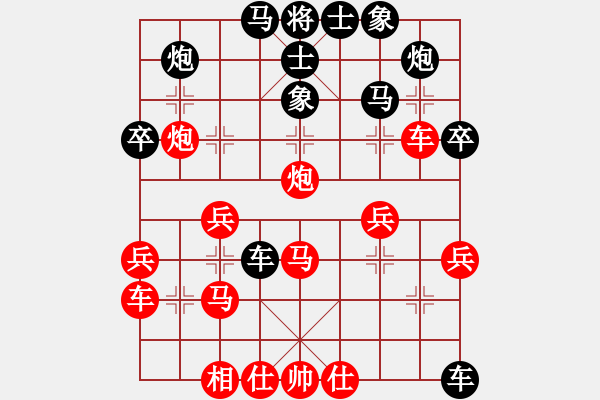 象棋棋譜圖片：溫州小棋迷(3星)-負(fù)-刀七(風(fēng)魔) - 步數(shù)：40 