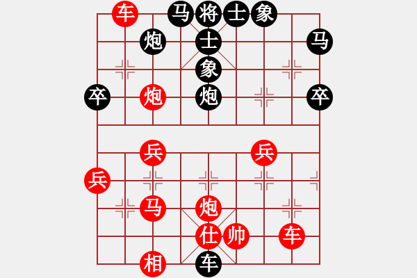 象棋棋譜圖片：溫州小棋迷(3星)-負(fù)-刀七(風(fēng)魔) - 步數(shù)：60 