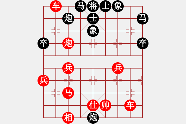 象棋棋譜圖片：溫州小棋迷(3星)-負(fù)-刀七(風(fēng)魔) - 步數(shù)：62 