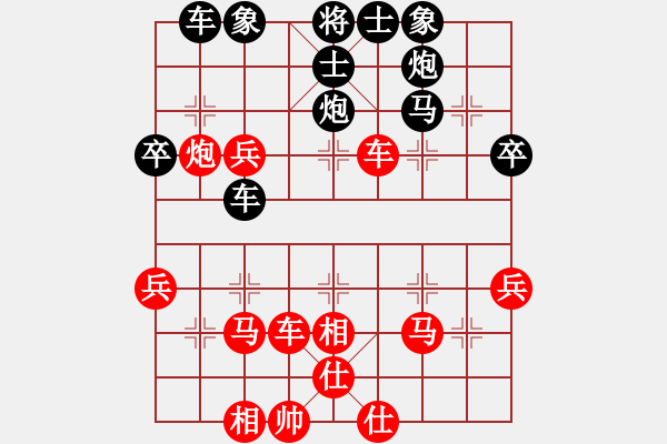 象棋棋譜圖片：西來小僧(1段)-勝-李響智(3段) - 步數(shù)：40 