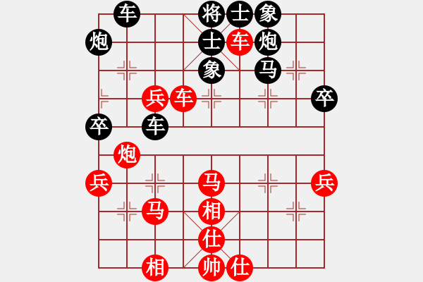 象棋棋譜圖片：西來小僧(1段)-勝-李響智(3段) - 步數(shù)：50 