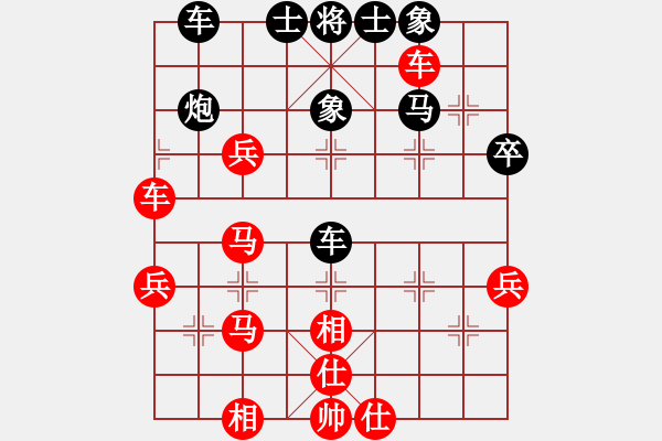 象棋棋譜圖片：西來小僧(1段)-勝-李響智(3段) - 步數(shù)：61 