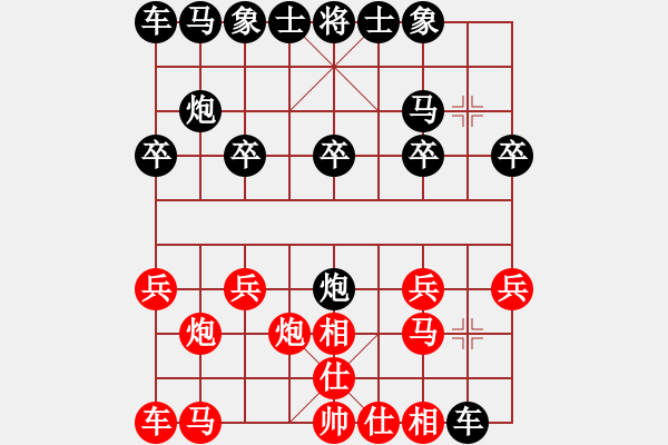 象棋棋譜圖片：你好嗎987654[紅先負(fù)] -VS- 贏一盤實(shí)在難[黑] 過宮炮對(duì)進(jìn)左馬 - 步數(shù)：10 