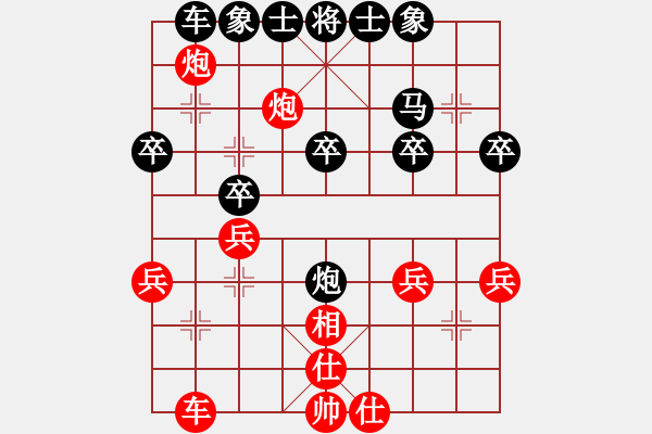 象棋棋譜圖片：你好嗎987654[紅先負(fù)] -VS- 贏一盤實(shí)在難[黑] 過宮炮對(duì)進(jìn)左馬 - 步數(shù)：30 