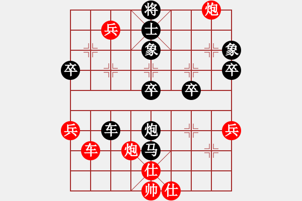 象棋棋譜圖片：你好嗎987654[紅先負(fù)] -VS- 贏一盤實(shí)在難[黑] 過宮炮對(duì)進(jìn)左馬 - 步數(shù)：60 